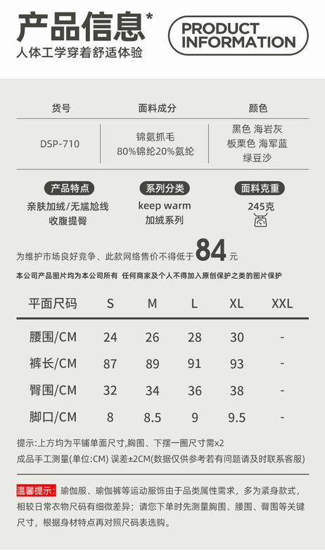 Alo S-XL DSP710 5C (8)
